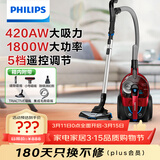 飞利浦（PHILIPS）卧式吸尘器家用清洁机强劲大功率大吸力吸灰吸尘吸螨虫除螨宠物家庭适用FC9735/81