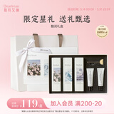独特艾琳（Dear lrean）香氛护手霜礼盒滋润保湿补水清爽生日礼物送女生伴手礼馥润125ml