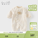 戴维贝拉（DAVE＆BELLA）冬季新款珊瑚绒宝宝连体衣新生儿衣服小童爬服婴儿睡衣哈衣 卡其色【现货】 73cm （建议身高66-73cm）