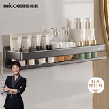 四季沐歌（MICOE）卫生间置物架 不锈钢免打孔厕所洗手台厨房收纳壁挂浴室置物架
