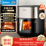 美的（Midea）小炎烤空气炸锅蒸烤一体上下双热源免翻面 多功能家用实用大容量6L 金属内腔蒸汽嫩炸烤箱KZC6054
