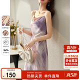 尚都比拉夏季吊带裙女时尚抽象风撞色印花中长款吊带连衣裙 白底粉花 L