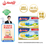安佳(Anchor)新西兰进口 动物黄油原味无添加盐454g*2 烘焙煎牛排曲奇