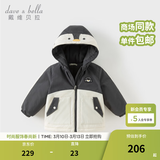 戴维贝拉（DAVE＆BELLA）童装防水保暖宝宝棉袄男童儿童棉服女童外套冬季棉衣冬装夹棉衣服 黑白企鹅【DB4237680-B】 90 cm（建议身高80-90cm）