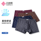 洁丽雅【100%棉】4条装男士内裤透气高弹中腰U凸设计舒适大码平角内裤男 铁灰+咖啡+宝蓝+浅灰 4条 3XL （145-165斤）