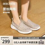 斯凯奇（Skechers）春季女鞋款舒适百搭软底健步鞋网面透气单鞋休闲鞋896020
