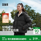 森马（Semir）轻松羽绒|90鸭绒羽绒服女冬季短款宽松花苞连帽甜美三防保暖外套 黑色（灰鸭绒）90001 S