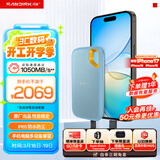 闪迪（SanDisk）2TB Nvme移动固态硬盘（PSSD）E61至尊极速卓越版海天蓝SSD 读速1050MB/s 手机直连笔记本外接硬盘