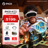 PICO 4 Ultra MR 混合现实一体机 【享4款应用+便携包+泡棉】全能版 VR眼镜游戏机 智能眼镜 送礼团购