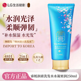 睿嫣（ReEn）润膏洗发水水凝密润250ml*1支LG韩国进口 补水保湿润养护发留香