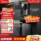 美的（Midea）净水器机母婴家用厨下式RO反渗透加热直饮一体机壁挂嵌入式管线机餐边柜净冷热前置过滤全屋套装 【净热套装】管线机+净水器两件套