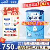 爱他美（Aptamil）德国经典版蓝罐爱他美易乐罐德爱经典版婴幼儿奶粉 【缺货速囤】1段27.5
