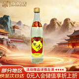 迎春酒 经典老迎春酱香型白酒 42度 500ml*1瓶 单瓶装 送礼