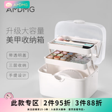 AMDMG大容量饰品光疗机甲油胶桌面整理盒储物收纳箱美甲工具专用 白色.收纳箱【三层大容量】 1个 1个