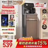 安吉尔茶吧机饮水机烧水壶一体机高端客厅用下置式桶装水即热式直饮机恒温电器CB3581LK-J