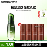 果本官方鳄梨千肽抗皱紧致护肤品收缩毛孔面部精华提拉紧致化妆品女 【升级款】抗皱精华液35ml