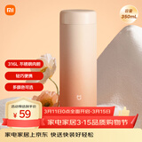 米家 保温杯 316不锈钢水杯 男女士杯子 大容量茶杯便携 350ml渐变色