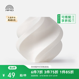 拓竹ABS 3D打印耗材 超低气味高韧性耐热稳定 RFID智能参数识别 白色40100【无料盘】