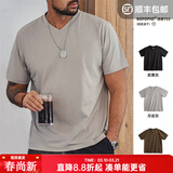 马登工装Sorona凉感速干T恤男夏季v领正肩短袖索罗娜纯色轻奢体恤上衣 月岩灰 L