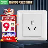 施耐德（Schneider） 施耐德开关插座面板睿意系列墙壁电源错位5孔插座二三插座 16A三孔