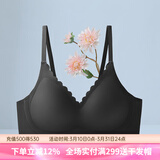 润微【云感杯】波浪花软支撑无钢圈小胸微聚拢无痕文胸罩内衣女 甜心波波（茶肌款）-石墨黑 M （适合75ABC）