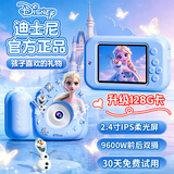 迪士尼（Disney）儿童照相机拍照录像拍立得ccd数码相机男女孩玩具六一儿童节礼物