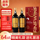 卡露传奇法国进口红酒14度朗格多克AOC歌海娜干红葡萄酒750ml*2瓶自饮送礼