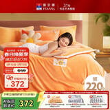 富安娜牛奶绒床上四件套 冬季床单被套防静电 单双人法兰绒套件1.5米床