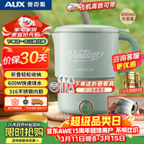 奥克斯（AUX）便携式烧水壶 车载折叠电水壶 不锈钢烧水杯旅行出差水壶学生泡面杯【316内胆+叉勺+蒸片】