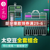 小凤仙太空豆硅胶成品线组漂座克度卷铅铅皮八字环大头针钓鱼主线组套装 新手太空豆套装XS