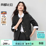 尚都比拉短款毛呢大衣女冬季女装高级感气质单排扣圆领小个子双面呢外套