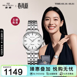 海鸥（SEAGULL）手表女士自动机械表 国民日历女士手表 生日礼物女表礼盒816.362L