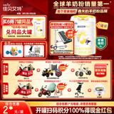 佳贝艾特（Kabrita）悦白婴幼儿配方羊奶粉3段800g*7 (1-3岁) 天然A2蛋白