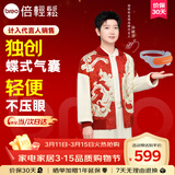 倍轻松（breo）【孙颖莎同款】眼部按摩仪See5K按摩器学生儿童护眼仪眼保仪按摩热敷眼罩眼睛按摩仪三八节礼物