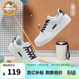 鸿星尔克板鞋男鞋春夏新款潮流厚底休闲百搭小白鞋学生运动鞋子丨春辰