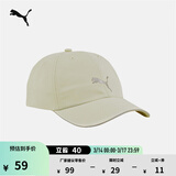彪马（PUMA）户外反光遮阳棒球帽鸭舌帽男女情侣紫色休闲运动帽052911 沙砾灰-74 ADULT