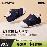 卡特兔学步鞋婴儿童鞋春季男女宝宝步前机能鞋幼儿室内稳步儿童鞋子xz03