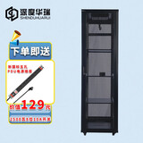 深度华瑞服务器机柜加厚款19英寸标准适用机架式存储网络重型设备柜一体化机房冷通道 前后单开网格门 WA-6042 600*1000*2000 42U