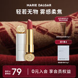 玛丽黛佳（MARIE DALGAR） 哑光丝绒雾面持久显白不易沾杯唇膏骑士mini口红1.8g mini 白管508