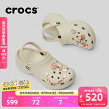 卡骆驰（CROCS）经典云朵老爹鞋洞洞鞋时尚百搭女鞋拖鞋一脚蹬|206750 骨白色-2Y2(含智必星) 36 /37(230mm)