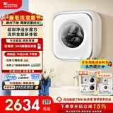 小天鹅（LittleSwan）小海绵2.0 内衣洗衣机小型全自动家用 3KG壁挂洗烘一体 婴儿 迷你 TD30M80W 以旧换新 国家补贴