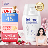 茵缇玛（Intima）女性私密处洗液私处护理液外阴洗护沐浴清洁弱酸亲肤0添加 【男士可用】0添加敏感肌200ml