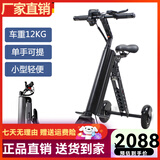 威尔杰迪微型电动车折叠小型电动滑板车休闲便携式上班轻便迷你旅行车载 K7经典版【贵族黑】非主图款
