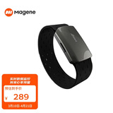 迈金（Magene）H803心率带臂带心率监测运动跑步户外防水蓝牙ANT+双模