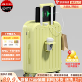 袋鼠（KANGAROO）行李箱男大学生小清新女拉杆箱高颜值万向轮旅行箱多功能密码皮箱 柠檬黄【升级多功能】 22英寸 【小尺寸无侧提】