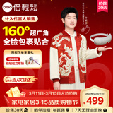 倍轻松【孙颖莎同款】SeeX3S眼部按摩仪护眼仪眼睛按摩恒温热敷睡眠眼罩送女朋友父母三八节女神礼物