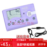 musedo妙事多MT70B古筝调音器 定音校音节拍三合一12平均律民族乐器配件 MT-70B马卡龙紫色
