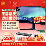 米家智能显示器屏幕挂灯1S 电脑电竞桌面阅读台灯小米灯具