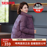 鸭鸭（YAYA）中年妈妈装羽绒服女冬季新款洋气优雅40岁50中老年人女装外套 豆沙色 2XL /175