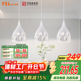 FSL佛山照明LED餐厅灯吊灯具三头吸顶餐吊灯饰创意卧室灯长条50623